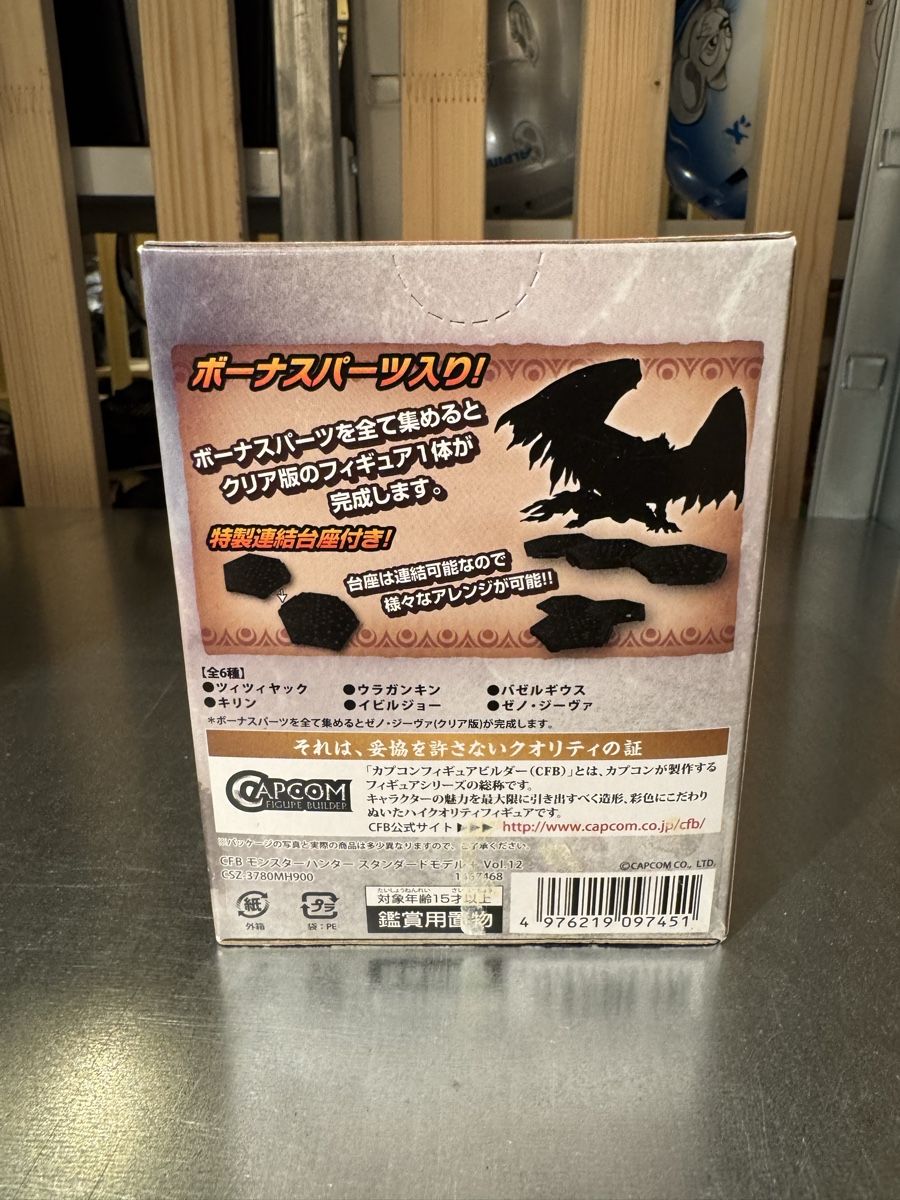 Statuette: Monster Hunter Vol. 12 - Mystery Box – Nuovo e nell'imballaggio originale da Zürich venduto da Manuel.Huber 2