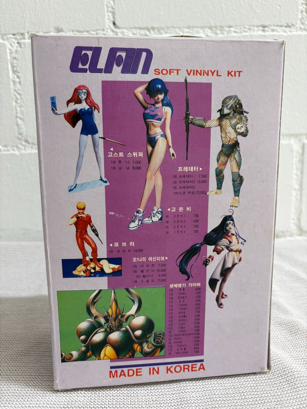 Figuren: Elfin Model Kit - THE GUYVER NEU UND ORIGINAL VERPACKT – Neu und originalverpackt aus Ottenbach von TimelessEmotions. 3