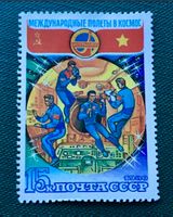 Briefmarken aus Sowjetunion (CCCP) Ungestempelt 