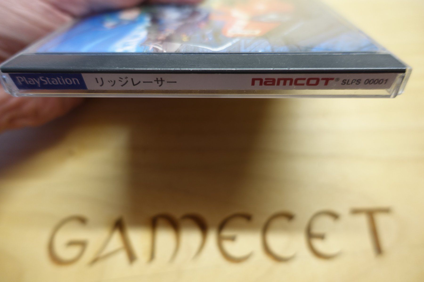 Sony Spiele: Ridge Racer - Japan – Gebraucht aus Steinach von Gamecet 1