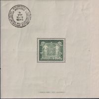 Belgien 1930: Block 1 - Kat. 300.--