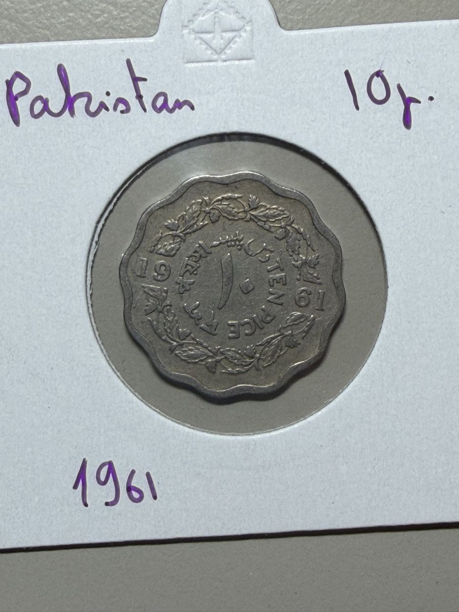 Tutti le monete: Pakistan - 10 pice - 1961 – Usato da Payerne venduto da Mike1682
