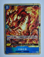 One Piece Card Hound Blaze Alt Art OP05-057 JP