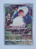 Pokemon TCG Snorlax s10a 077/071 CHR JP