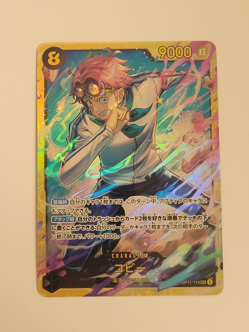 Bandai Sammelbilder & Trading cards: One Piece TCG Koby SEC OP11-119 JP – Gebraucht aus Münchenstein von new_akiba_store