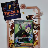 Pokémon Rockets Petrel SR SV10 Glory of Team Rocket JPN