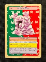 Grimer [Green Back] #88 Pokemon Japanese Topsun