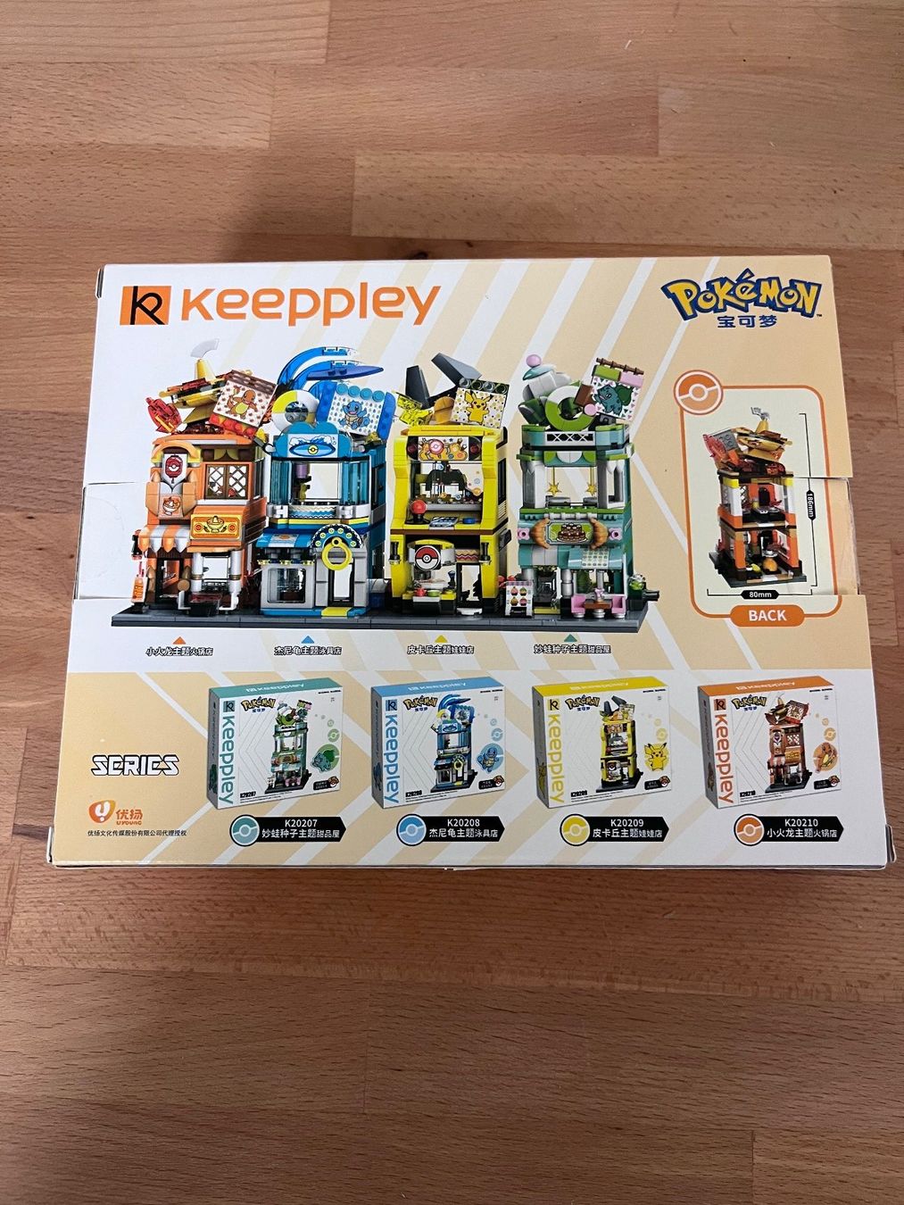 Kit di costruzioni: 4 Pokemon Keeppley Sets - Neu & OVP! – Nuovo e nell'imballaggio originale da Buttikon SZ venduto da Pokebrickmon 7