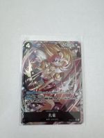 One Piece TCG - EB03-041 JP