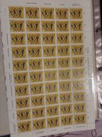 Briefmarkenbogen Pro Juventute 1971 Gartenrotschwanz