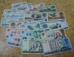 Lot ++ 18 alte Banknoten aus China ab 1960
