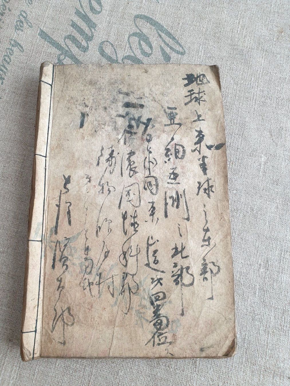 Libri: Antikes  Buch Japan Ukio- E Periode ab 1.- – Usato da Bottmingen venduto da sandy_2 7