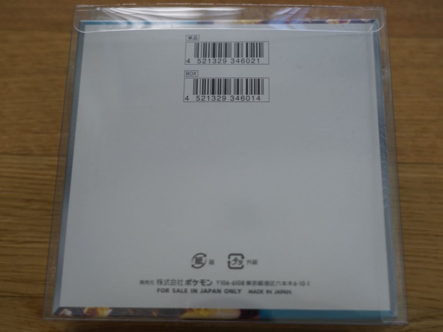 Pokémon Carte collezionabili: Ruler of the Black Flame sv3 – Nuovo e nell'imballaggio originale da Bülach venduto da geo_6fzr 1