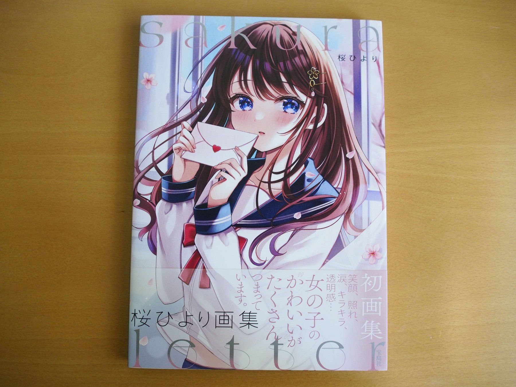 Libri: Sakura Letter (Artbook) – Usato da Winistorf venduto da raziel66