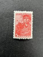 Russia/CCCP Mi. No. 676  ** Postfrisch   (E1171)