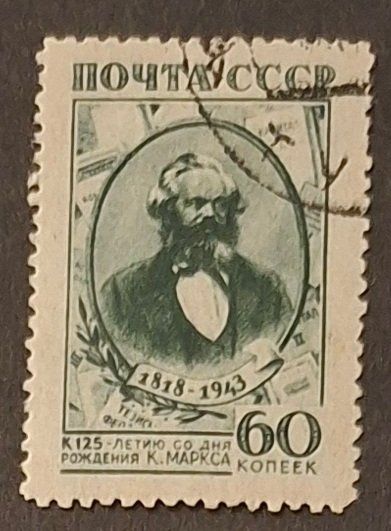 Tutti i francobolli: Briefmarke UdSSR – Usato da Dotzigen venduto da ser_8hp9