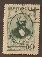 Briefmarke UdSSR