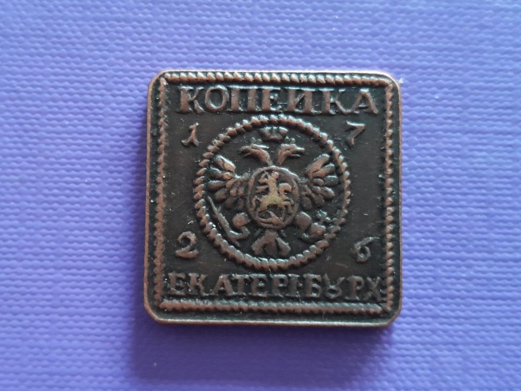 Alle Münzen: Medaille oder Münze 1726, 11g – Gebraucht aus Aarau von Reto_BA_01