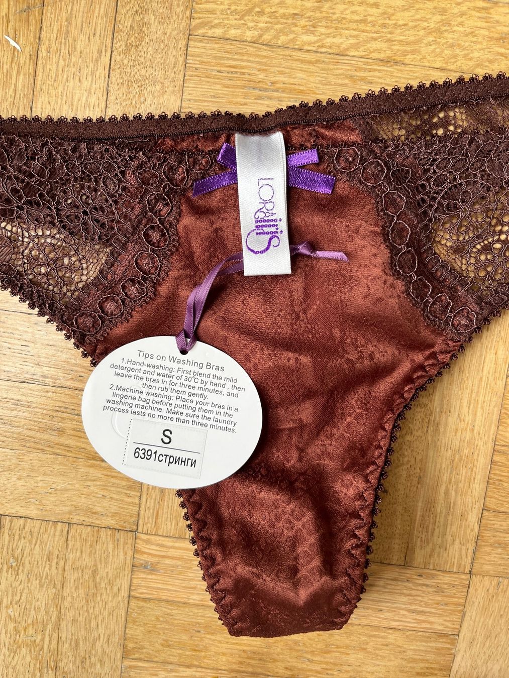 Altra biancheria intima: New underwear set from Italy size S – Nuovo (secondo la descrizione) da Chêne-Bougeries venduto da Seetooyoo 4