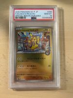 POKEMON FUKUOKA'S PIKACHU 289 - SPECIAL BOX - JPN - PSA 10