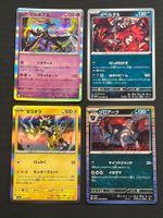 Pokemon Legendary: Xerneas, Yveltal, Zoroark, Zeraora - JAP