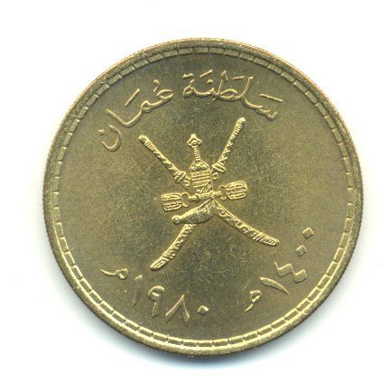 Tutti le monete: Oman 1/2 Rial 1980 – Nuovo (secondo la descrizione) da Au SG venduto da Zogu 1