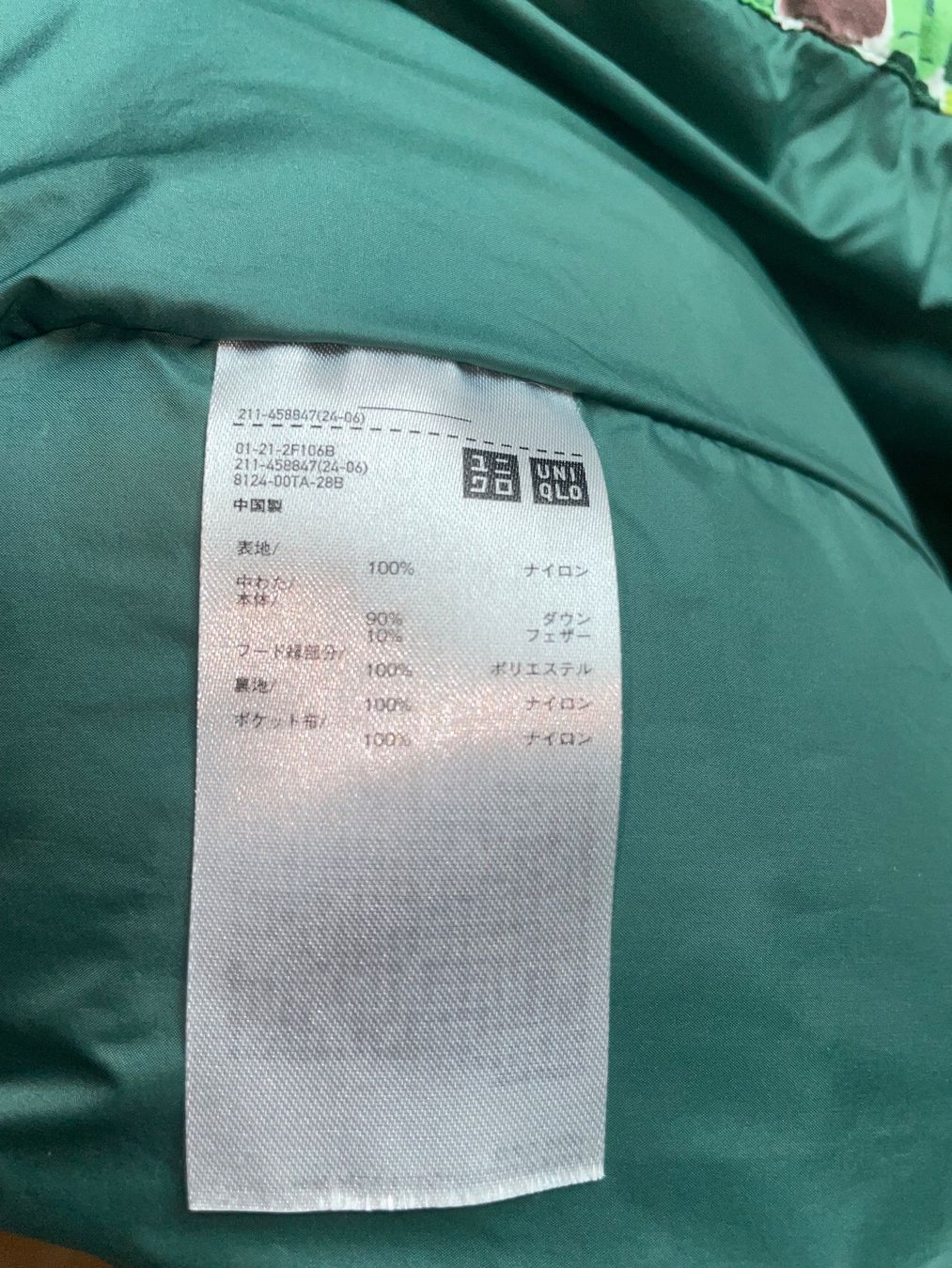 Marni Giacche: UNIQLO x Marni Winter Jacke – Nuovo (secondo la descrizione) da Zürich venduto da Willy_Wonka 2