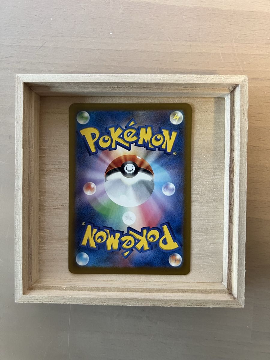 Pokémon Carte collezionabili: Entei (Japanisch) – Nuovo (secondo la descrizione) da Lützelflüh-Goldbach venduto da Joel_P1000 1