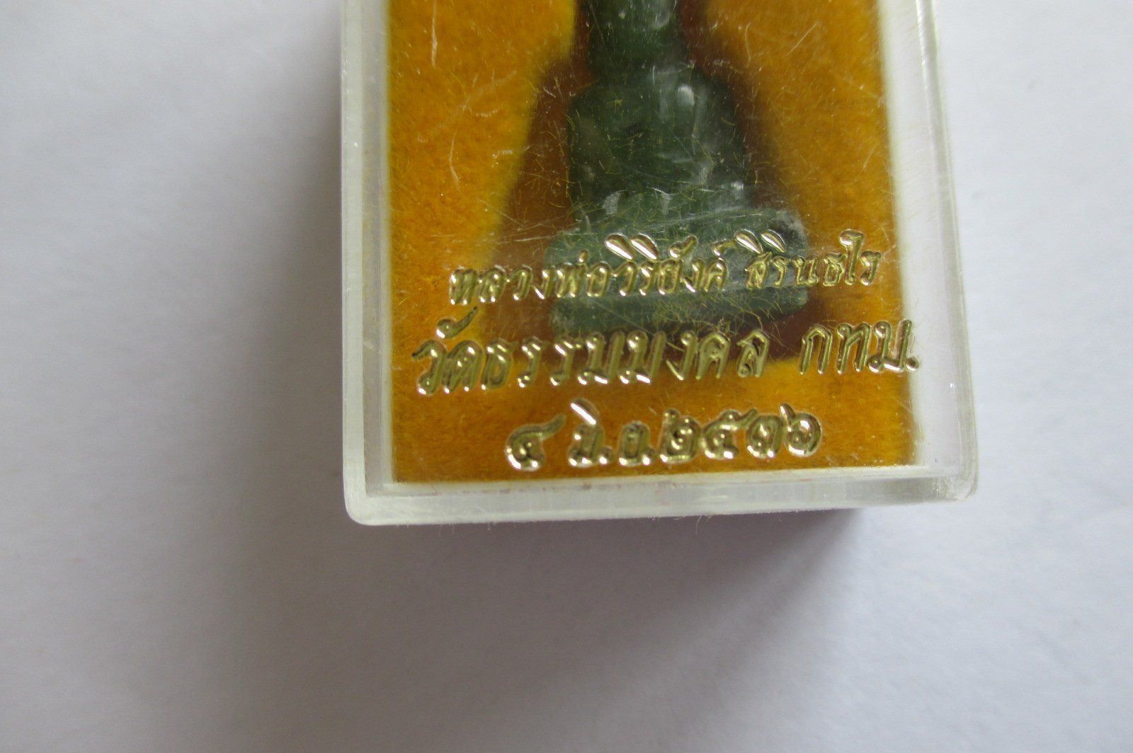 Ciondoli: Buddha Amulet Jade Phra Yok Dammamongkol – Nuovo (secondo la descrizione) da Grenchen venduto da elibethma 6