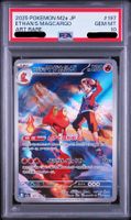 Pokémon - PSA 10 - Ethan's Magcargo (M2A 197)