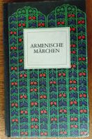 Armenische Märchen, Märchen der Weltliteratur 1.Auflage
