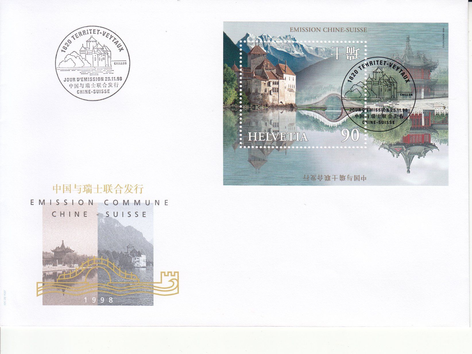 Tutti i francobolli: SBK 960 FDC – Usato da Bürglen TG venduto da StampGraf