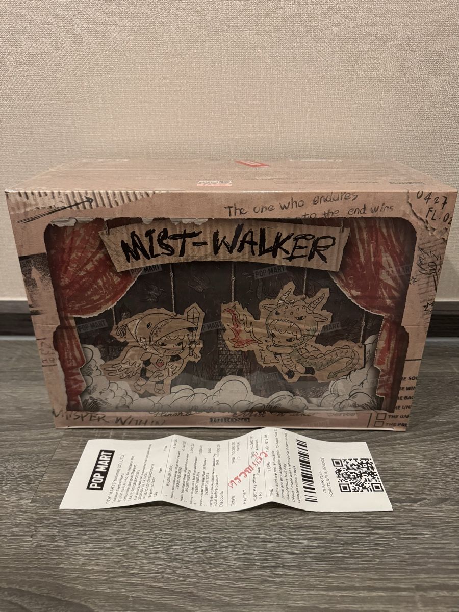 Pop Mart Figuren: Hirono Mist-Walker Series Set - Plush Doll Pendant – Neu und originalverpackt aus Basel von el_8zz