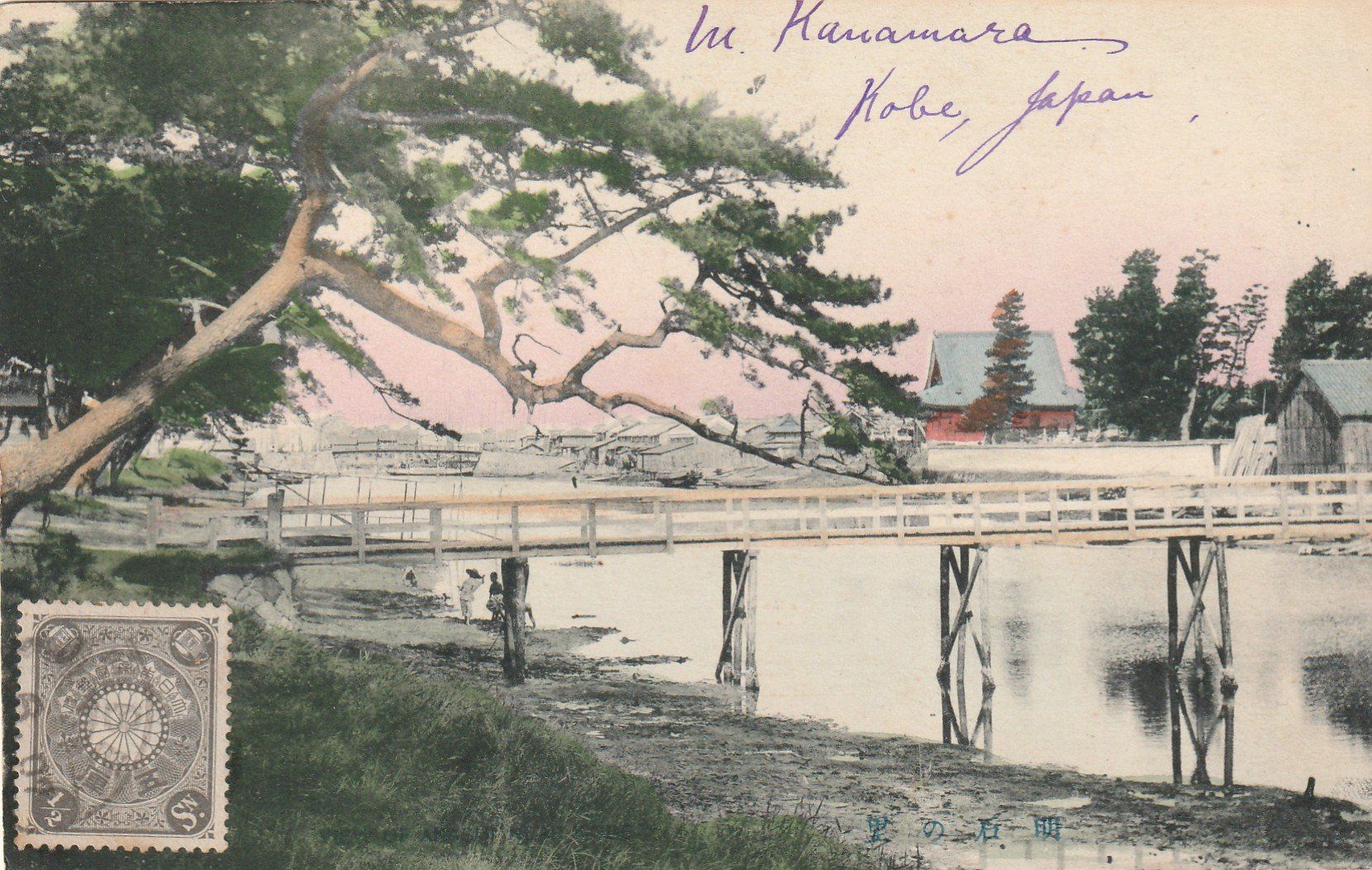 Cartoline postali: Japan Kobe – Usato da Rorschacherberg venduto da fratovi2