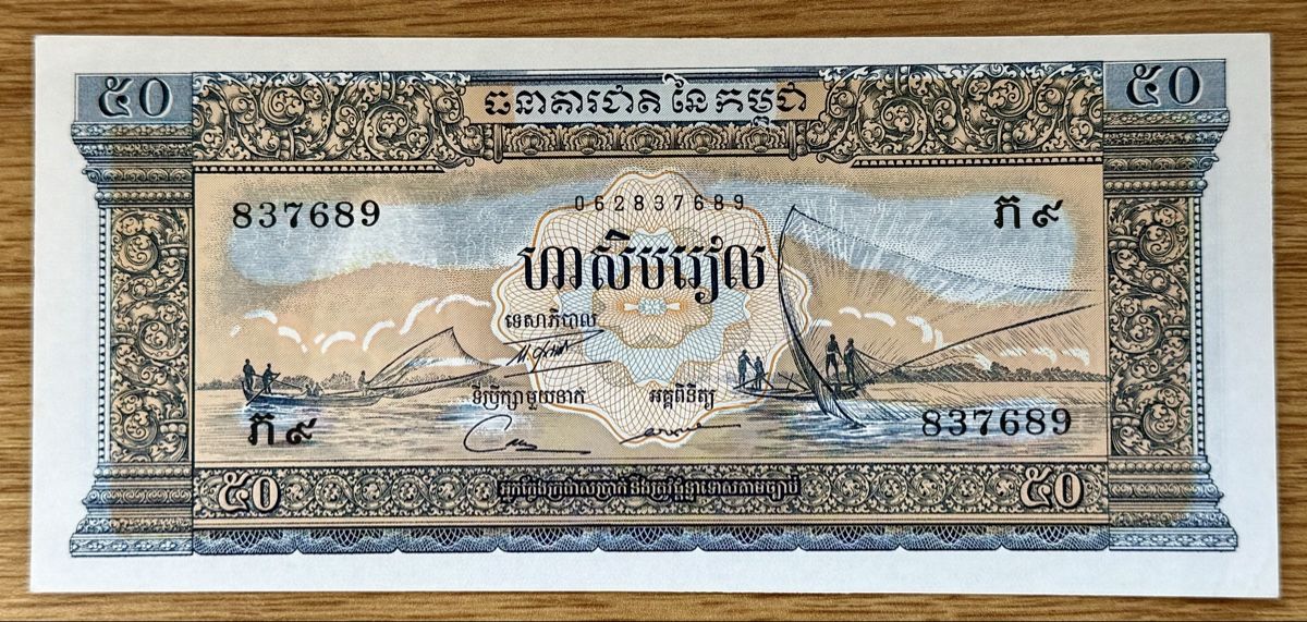 Banconote: 50 Riels Kambodscha 1972!!! UNC!!! – Nuovo (secondo la descrizione) da Oberentfelden venduto da NunoLouro