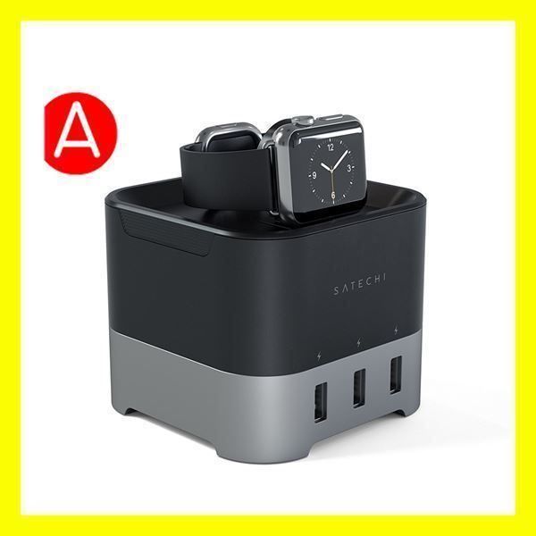 Caricabatterie: Satechi Support Chargeur apple watch iphone – Nuovo e nell'imballaggio originale da Morges venduto da DigiAC