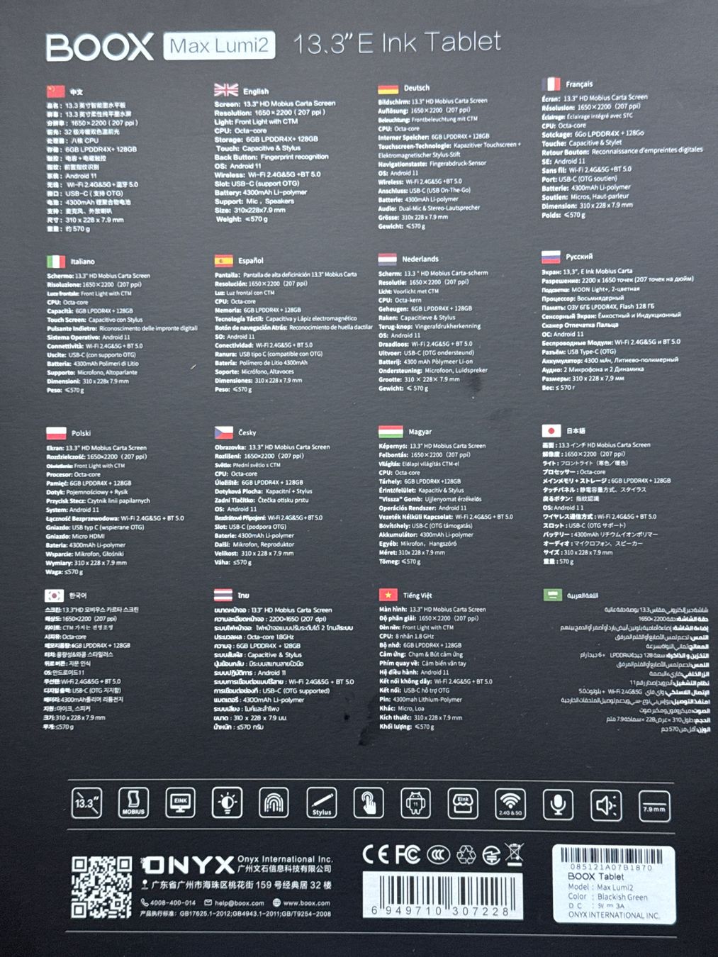 Boox Tablettes PC: Onyx Boox E-Reader Max Lumi 2 – D'occasion à Scherz par donsimon01 7
