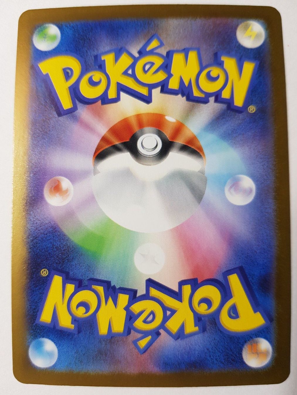 M1S AR Mega Symphonia Full Art Pokemon Cards - Japanese Singles (Near Mint)