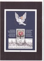 1995 Block Baslertaube  aus ABO