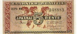 Griechenland 5 Drachmai 1941 P-319 UNZ Serie 348883