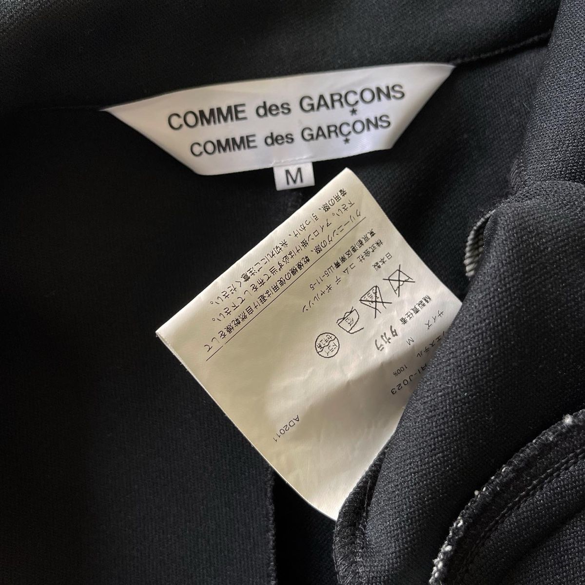 Comme Des Garcons Jacken: COMME DES GARCONS Jacket – Neu (gemäss Beschreibung) aus Emmen von Avviivva_Com2023 6