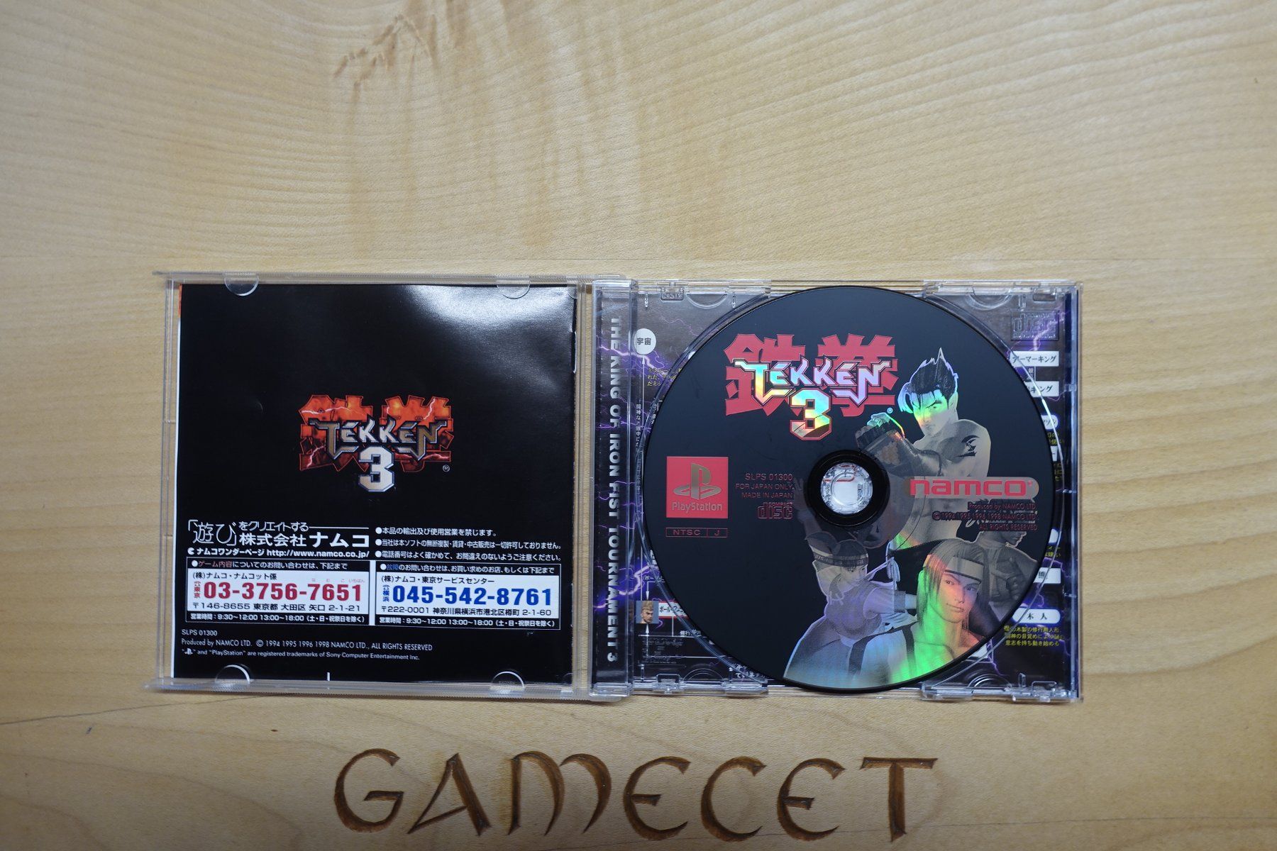 Sony Spiele: Tekken 3 - Japan – Gebraucht aus Steinach von Gamecet 3