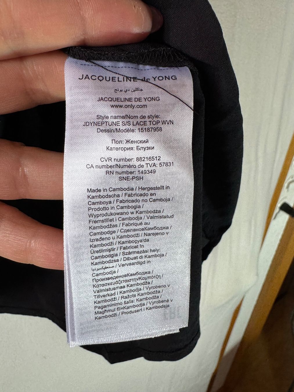 Camicette: Bluse von Jaqueline de Yong ca Gr. M – Usato da Grosswangen venduto da SALE_SALE_SALE 4