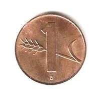 1 Rappen Münze 1967 Kupfer