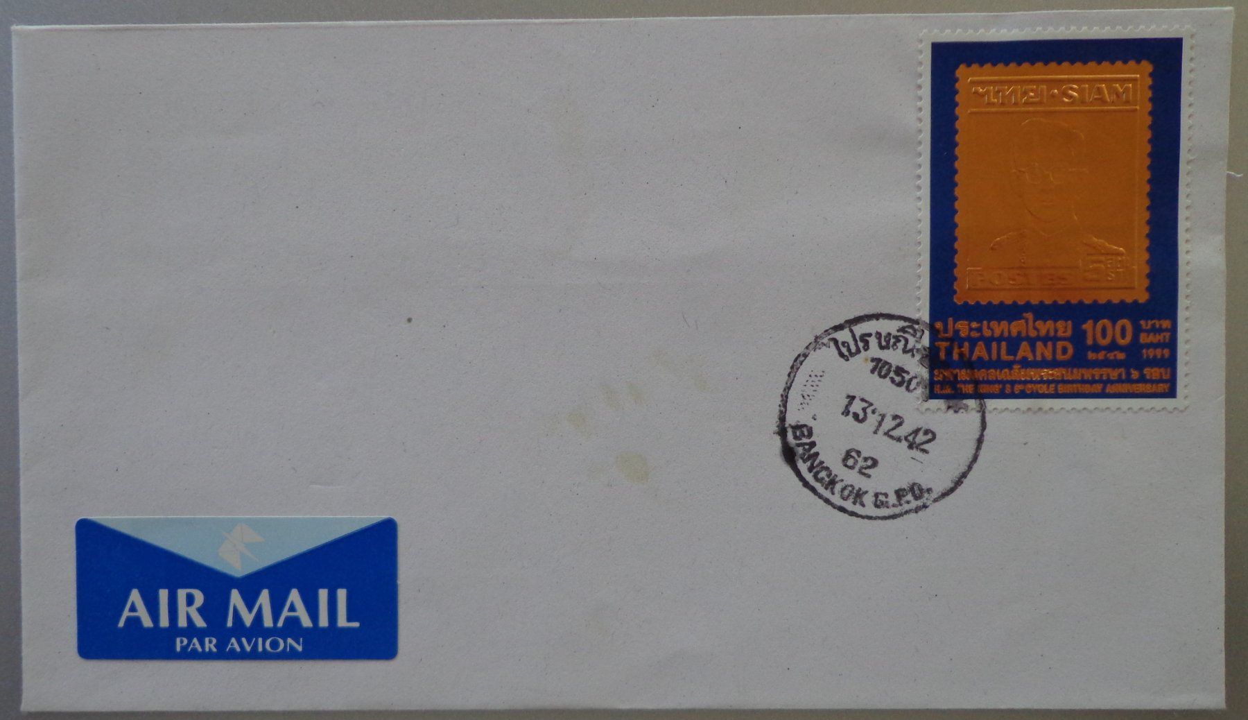 Buste & buste per spedizione: Thai König Stamp – Nuovo e nell'imballaggio originale da Schönenwerd venduto da beibei01