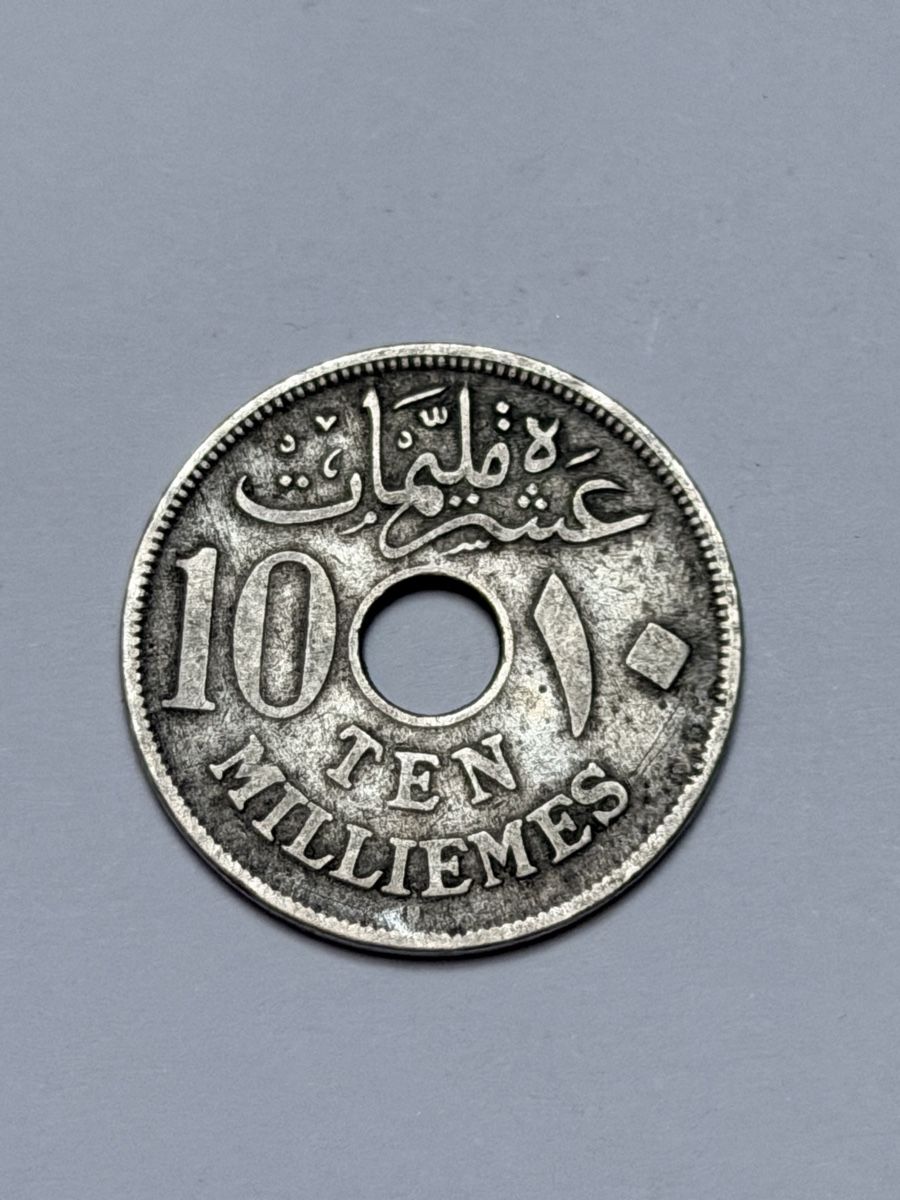 Tutti le monete: Pièce 10 Milliemes 1917 Egypte état d'usage – Usato da La Tour-de-Trème venduto da Ahamaya