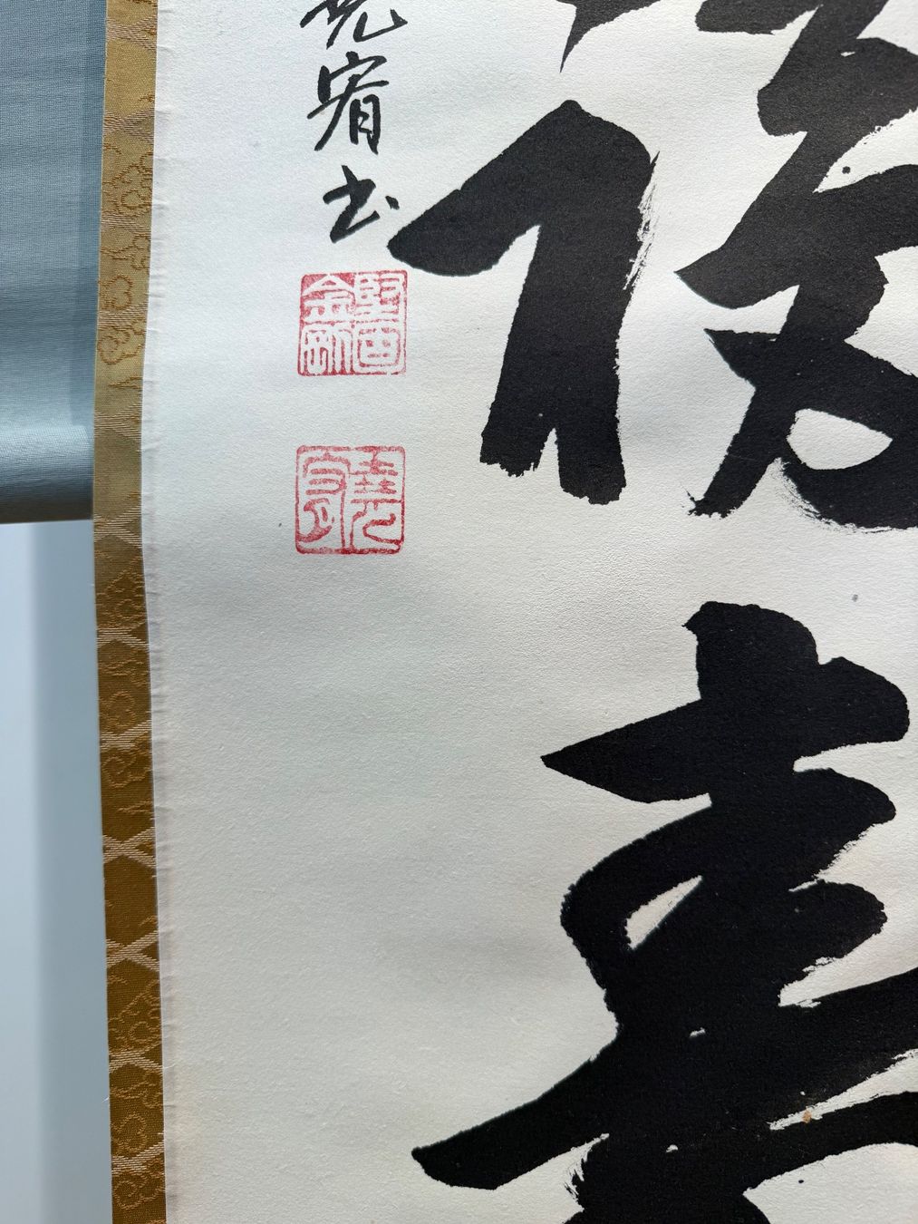 Foto & Immagini: Rollbild Japan Kakejiku „Sho" – Nuovo (secondo la descrizione) da Bern venduto da mbtiti 3