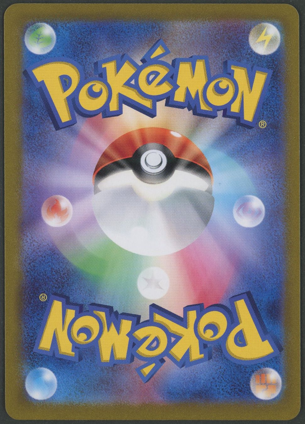 Pokémon Carte collezionabili: Blastoise ex SR 186/165 151 JAP ab 1.- – Usato da Rupperswil venduto da gengarbasar 1