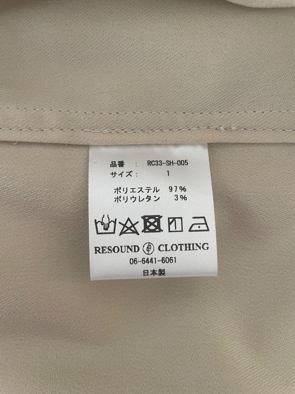 Magliette Polo: RESOUND Half Zip Polo Made in Japan Gr.1 – Nuovo (secondo la descrizione) da Zürich venduto da sil_w5ng 6