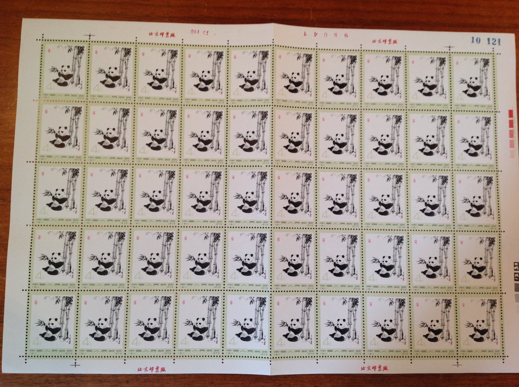 Tutti i francobolli: timbre Chine - Briefmarke China Panda 4 - 1973 ** – Nuovo (secondo la descrizione) da Vuiteboeuf venduto da broticaire 1